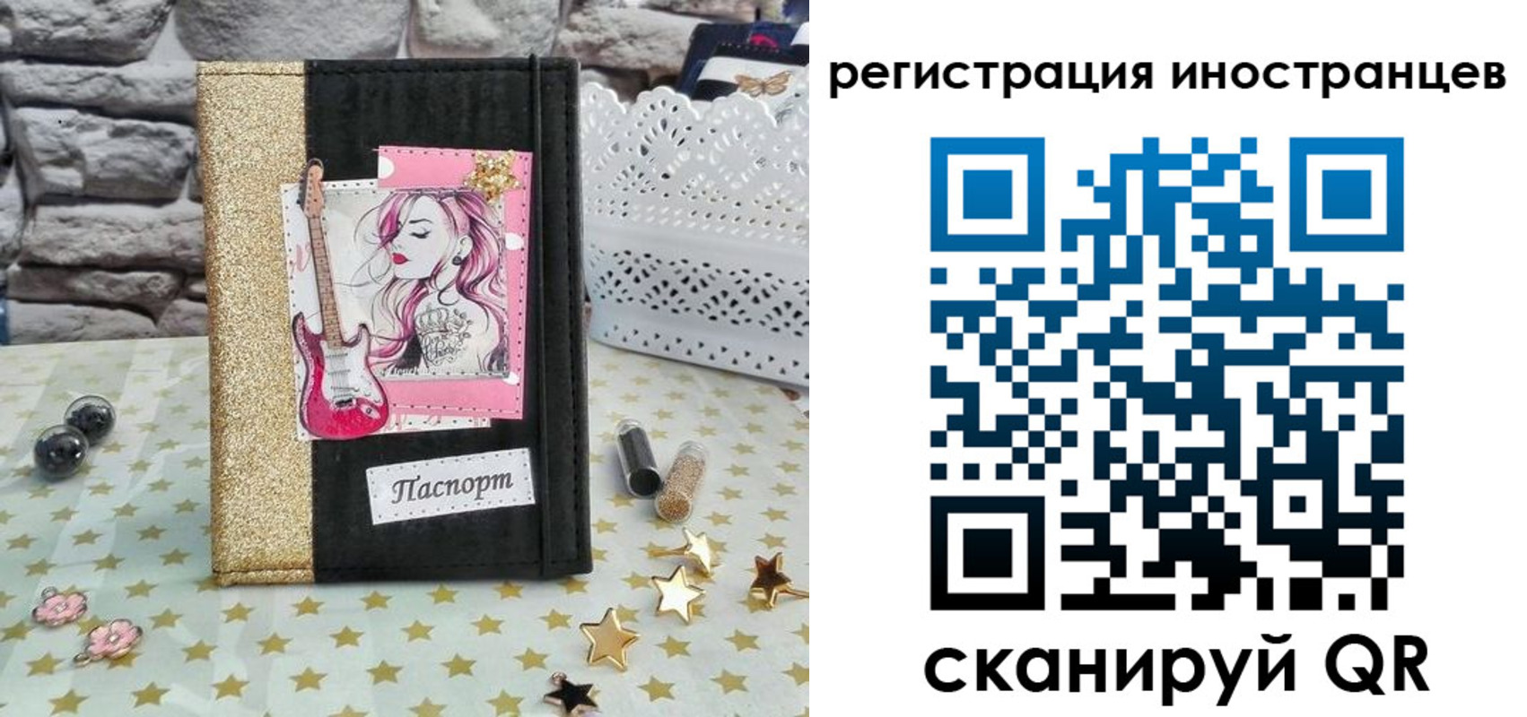 регистрация для дет. сада в Черкесске
