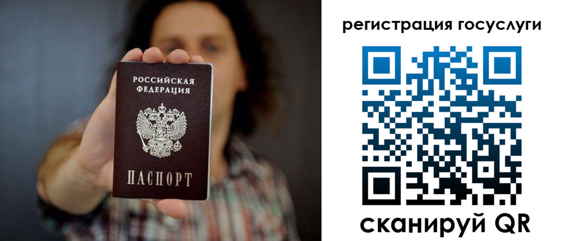 миграционный учет в Черкесске