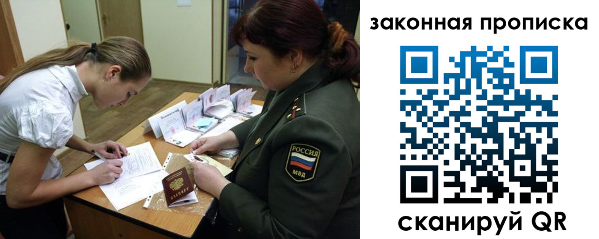 регистрация для школы в Черкесске