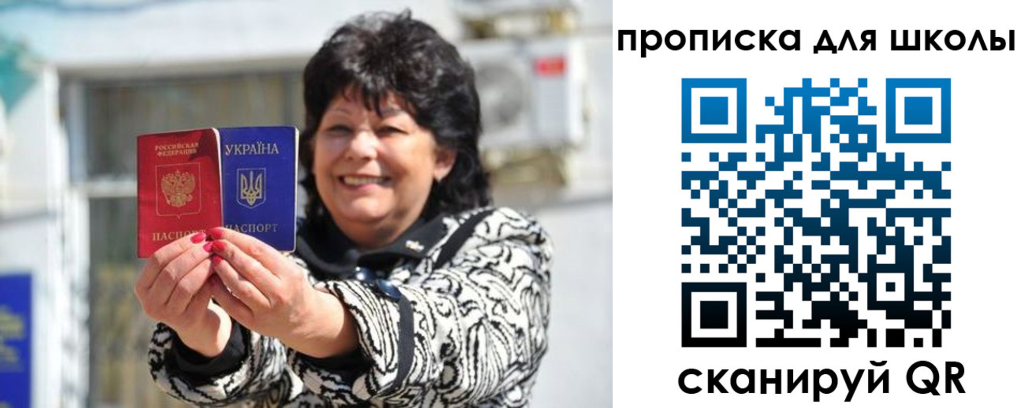 прописка иностранных граждан в Черкесске