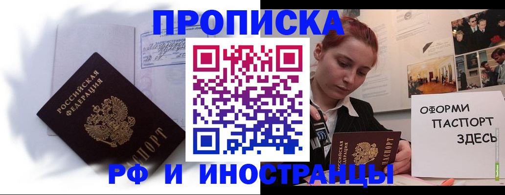 регистрация для дет. сада в Черкесске