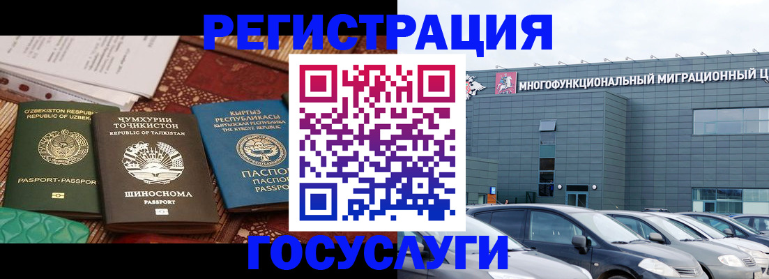 прописка поиск в Черкесске